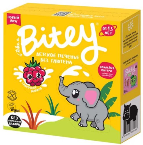 Bitey Печенье Сливочная Малина безглютеновое, 125 г