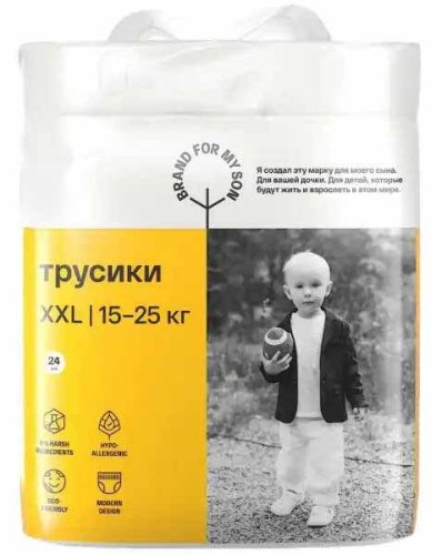 Brand For My Son Трусики,  XXL (15-25 кг), 24 штуки