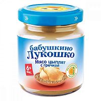 Бабушкино Лукошко Пюре Курочка Ряба Мясо Цыплят с Гречкой 100г 6 мес					