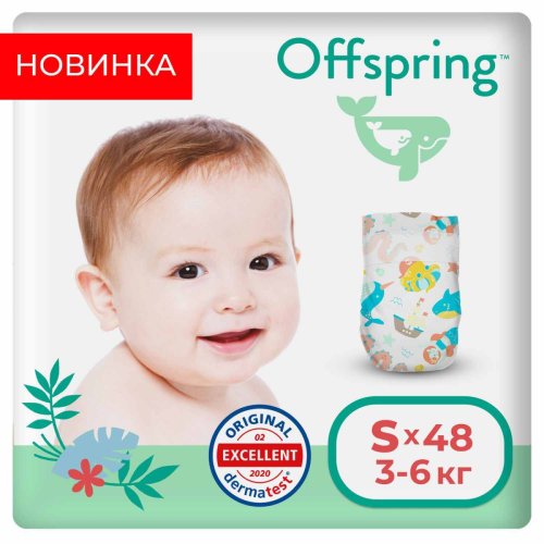 Offspring Подгузники, размер S, 3-6 кг, 48 штук, расцветка Карибы