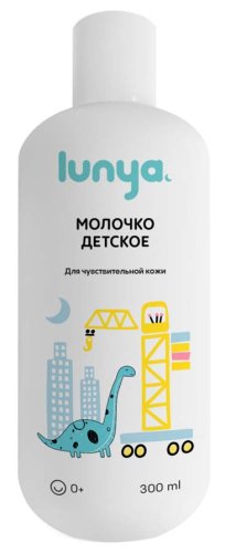 lunya Молочко для чувствительной кожи Динозавр, 300 мл