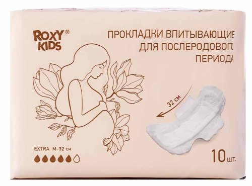 Roxy-Kids Прокладки послеродовые Extra Plus, 32 см, 10 штук