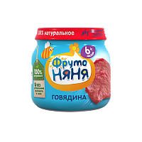 Фрутоняня Пюре из говядины 80гр					