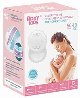 Roxy-Kids Прокладки для груди ультратонкие Home&Travel, 60 штук					