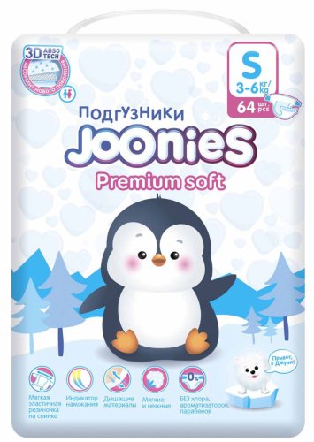 Joonies Подгузники Premium Soft S (3-6 кг), 64 штуки