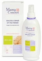 Mama Comfort Легкое масло-спрей от растяжек, 250 мл					