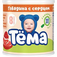 Тёма Пюре Говядина-сердце, 8 месяцев, 90 г					