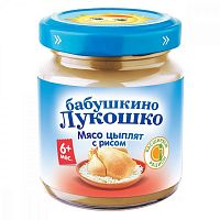 Бабушкино Лукошко Пюре Мясо Цыплят с Рисом Курочка Ряба с 6 мес 100г					