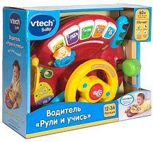 Vtech Развивающий игрушка "Водитель. Рули и учись"					