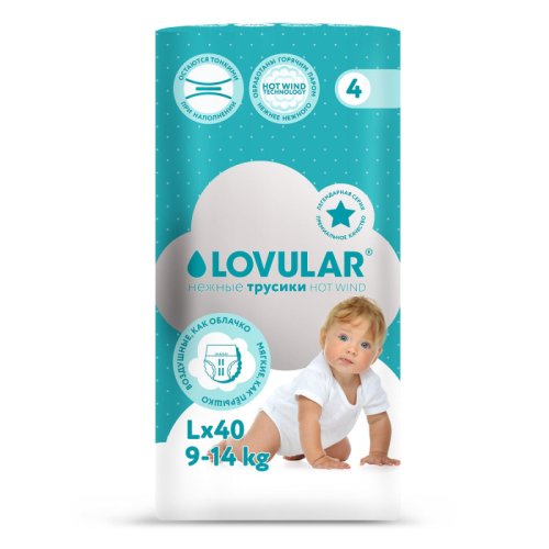 Lovular Трусики-подгузники  Hot Wind L 9-14 кг, 40 шт