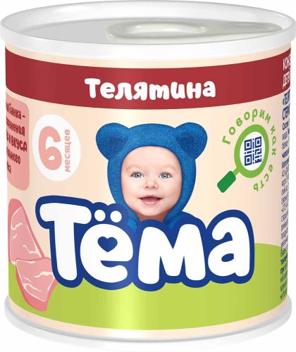 Тема Пюре гомогенизированное "Телятина", с 6 месяцев, 90 г